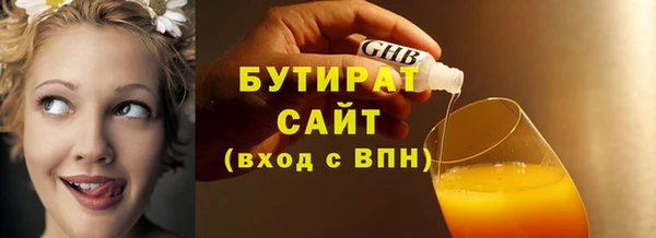 мяу мяу кристалл Бугульма