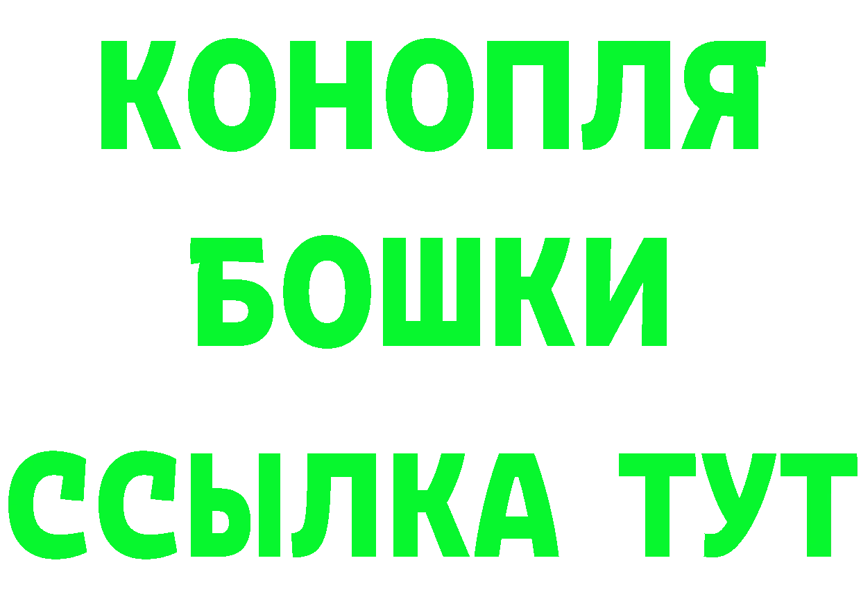 БУТИРАТ оксибутират рабочий сайт darknet мега Апрелевка