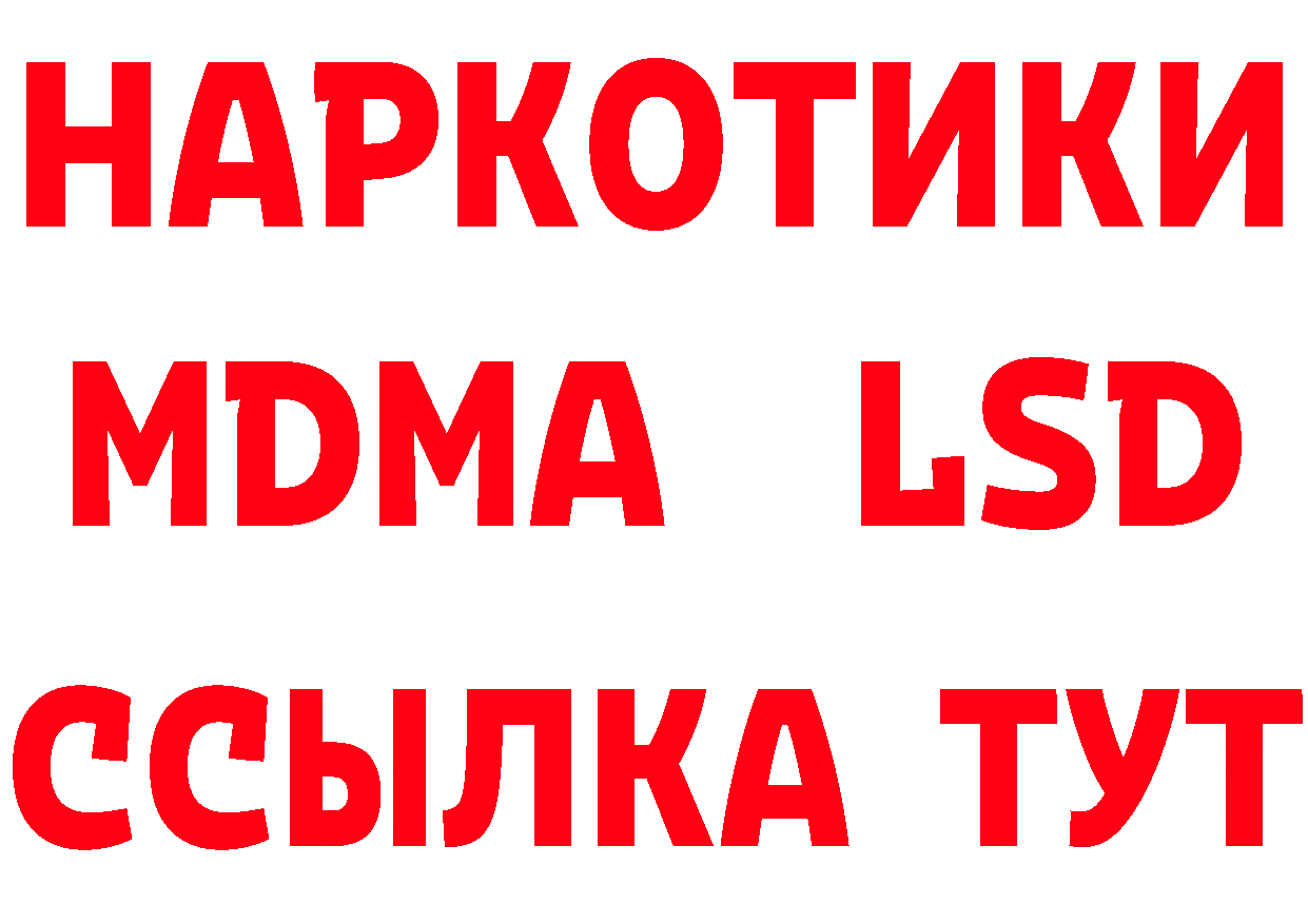 Продажа наркотиков дарк нет телеграм Апрелевка