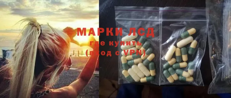 LSD-25 экстази кислота  магазин продажи   Апрелевка 