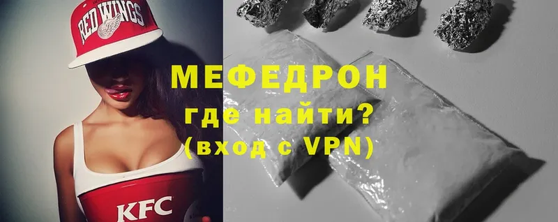 Мефедрон 4 MMC  Апрелевка 